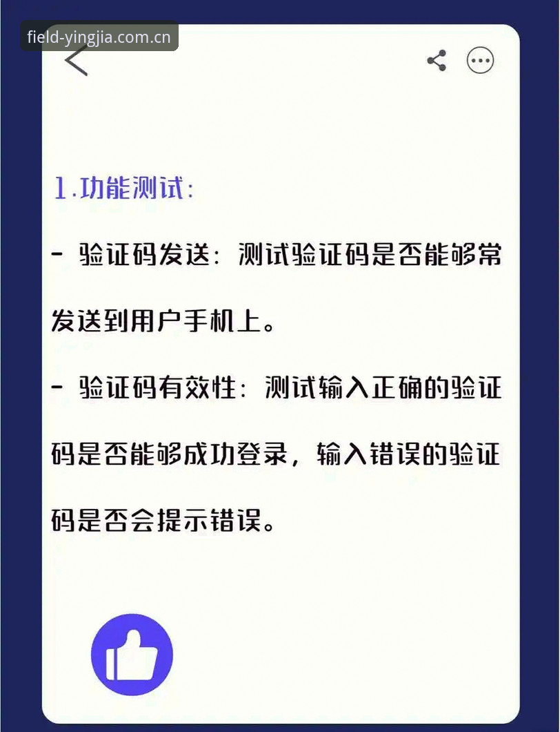 揭秘电脑端盈嘉体育网站官网中国登录：注册流程精简背后，一场真实的计时实验