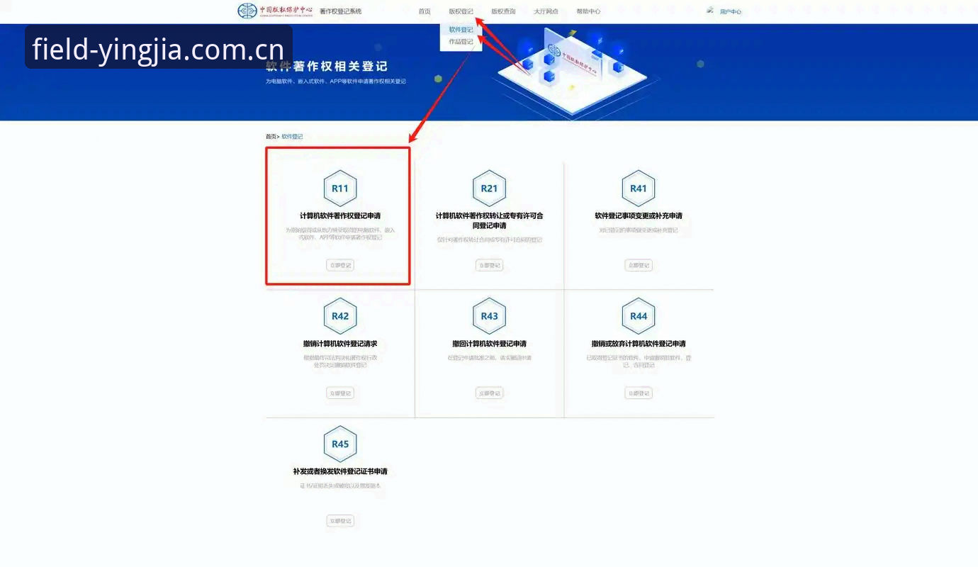 电脑端盈嘉体育网站官网中国登录完整指南：从验证流程到数据同步的底层逻辑