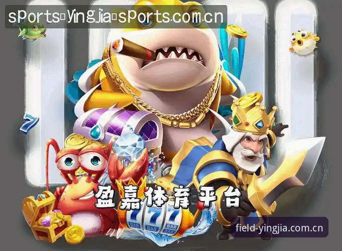 盈嘉体育网站官网中国CN站新旧版对比：注册流程减少60%后，效率与数据同步如何取舍？